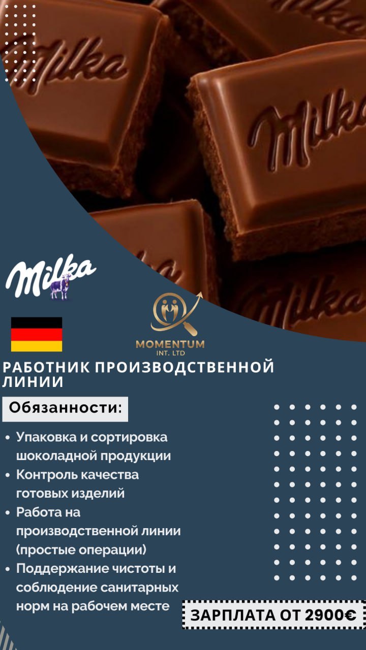 Фото вакансии 11