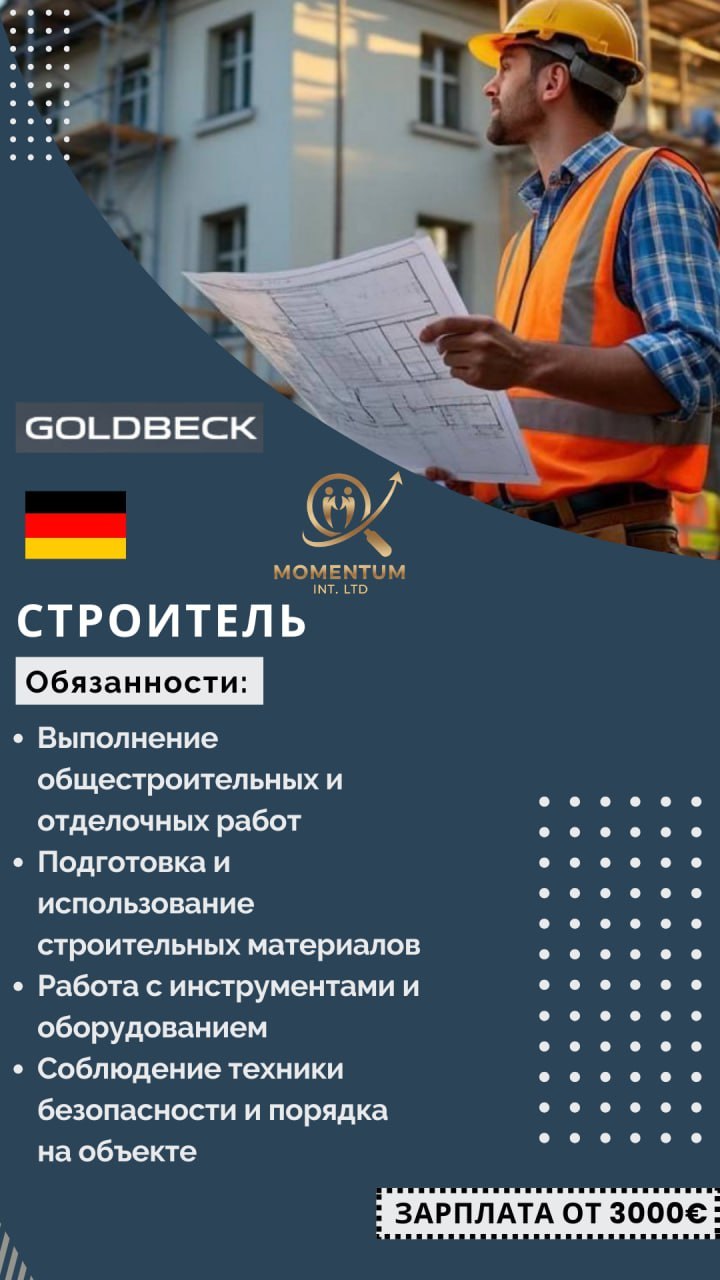 Фото вакансии 12