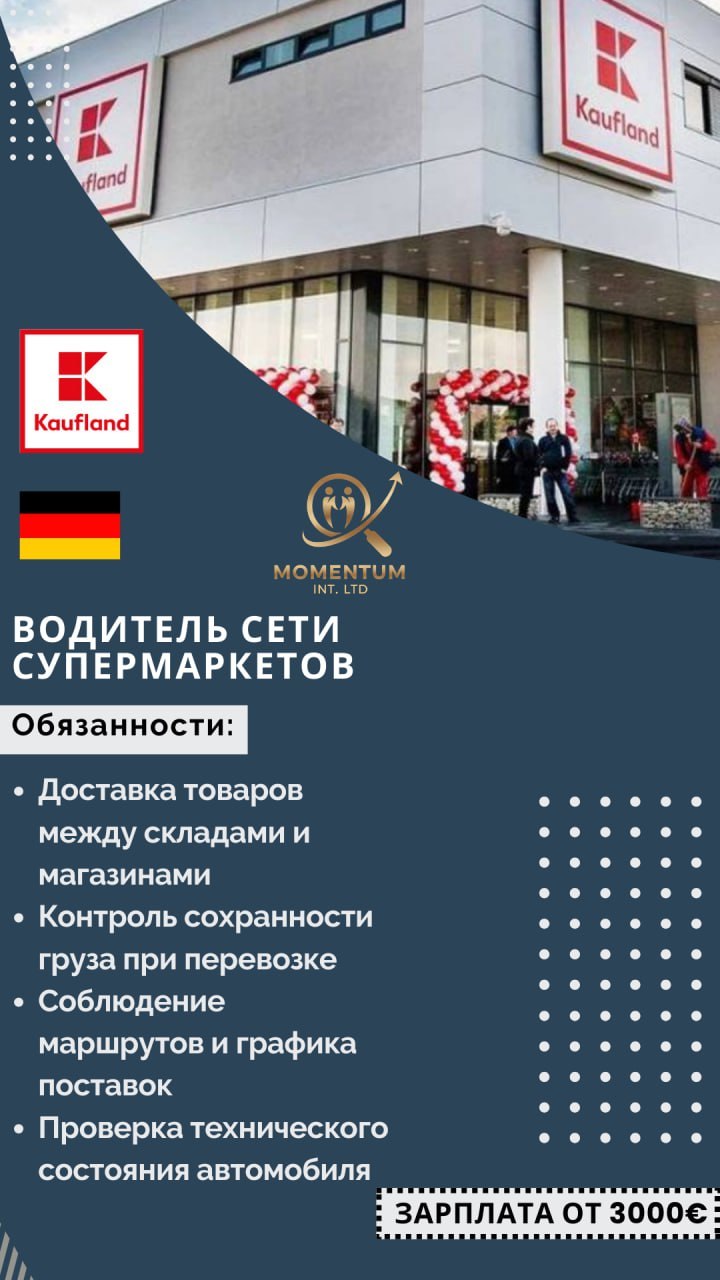 Фото вакансии 13