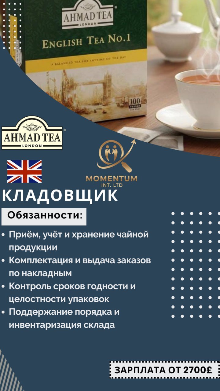 Фото вакансии 14