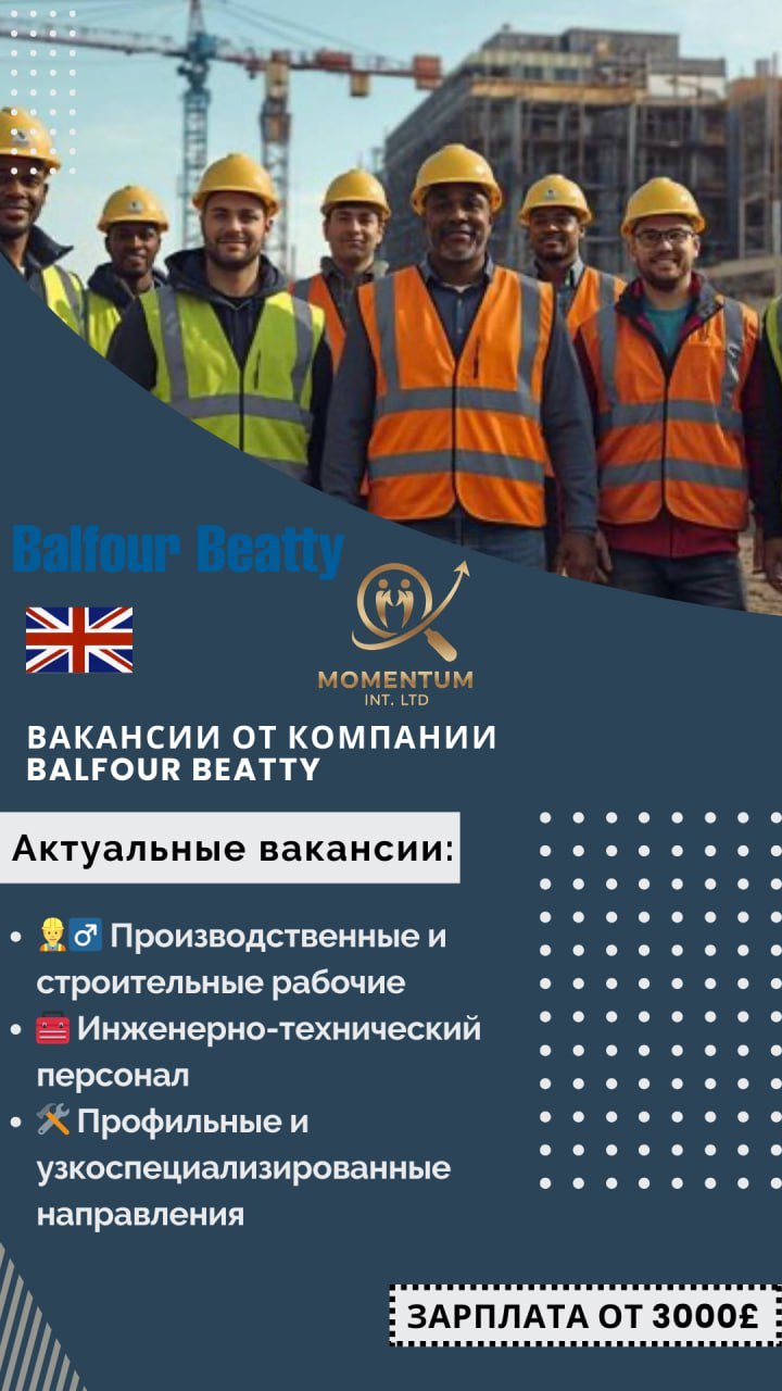 Фото вакансии 15