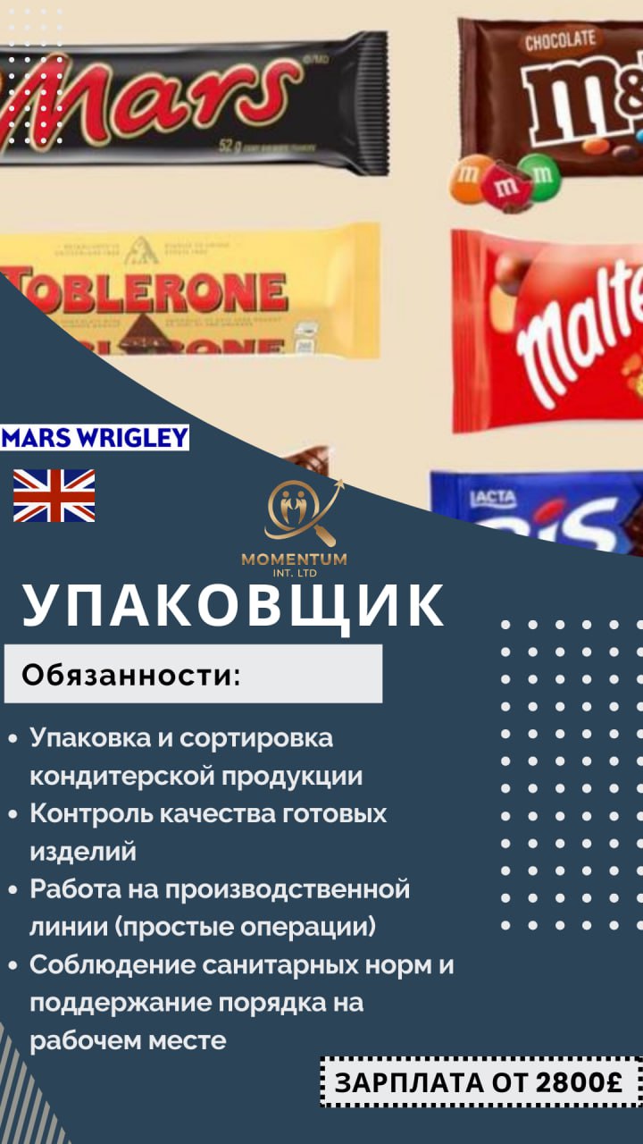 Фото вакансии 16