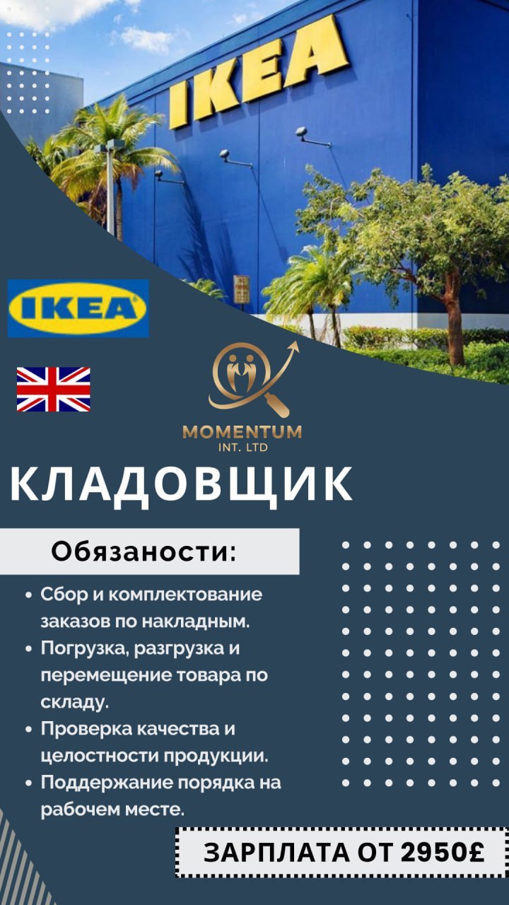 Фото вакансии 18