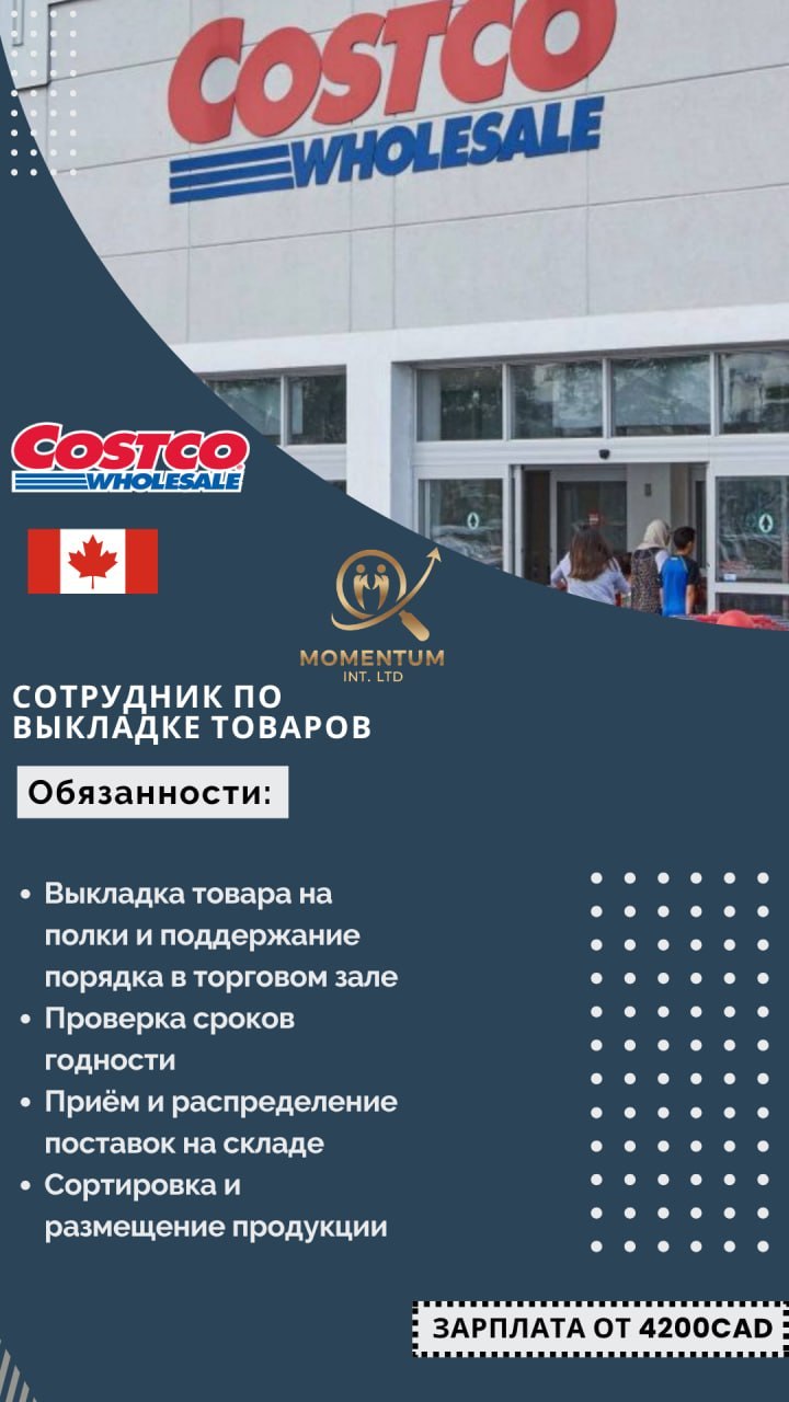 Фото вакансии 19